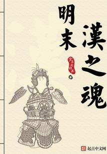 吸血鬼之银羽之声
