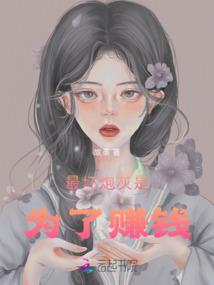 随爱流逝