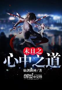 大魔王的小榕树