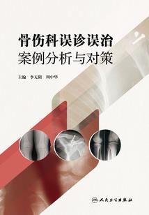 山海经：青丘
