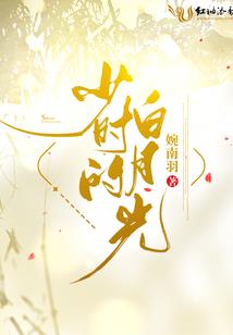 嗜血狂魔的倾城妃
