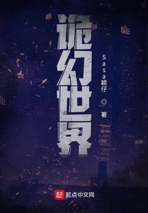 穿越大宋之坏坏农家女