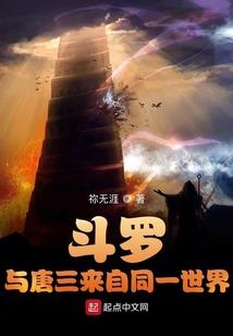 那双灰绿色的眼睛