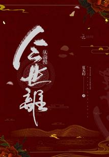 孙大将军