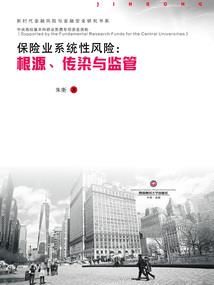 宠妻成瘾：溺爱小萌妻