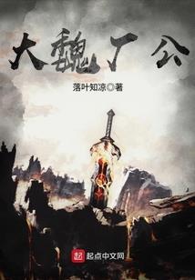 妖冶彼岸