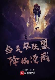 这格格不入的世界