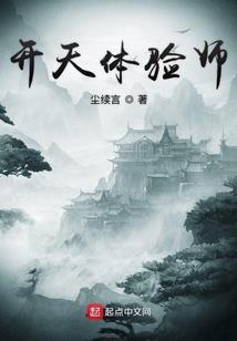 灵通者