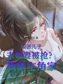 纯纯的爱情纯纯的我们