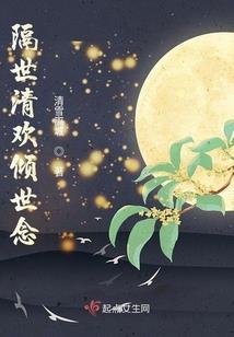 我的地球神系