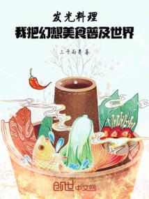 十方领主