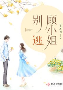 燕妖