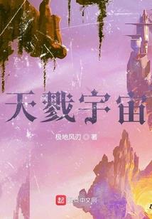 绝世名伶