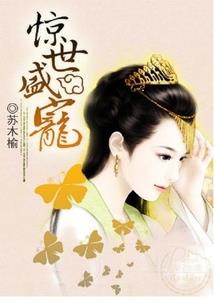 绝圣龙君