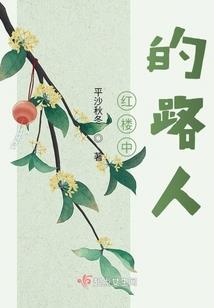 庶出王妃