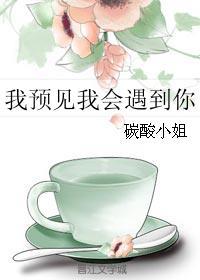 与校花裸婚的日子