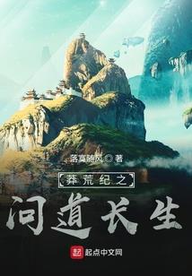 我是花痴我怕谁