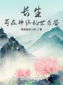 战神之魂