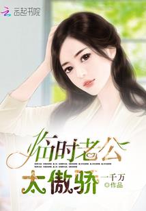 东游之旅