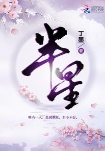 精灵之这个训练家超能涌动