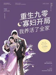 超级基因时代