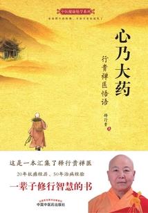 火影之绿灯侠