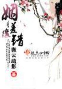 最后一人即为神