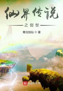 错乱——世界线