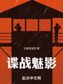 异世修行志