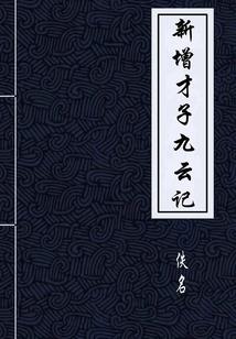 长生武道：从演化功法开始