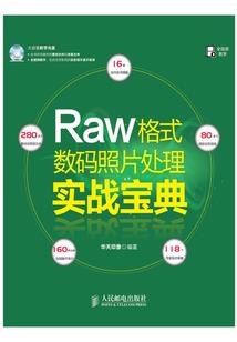 穿越之我不要当公主