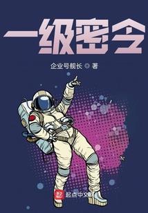惊蛰印