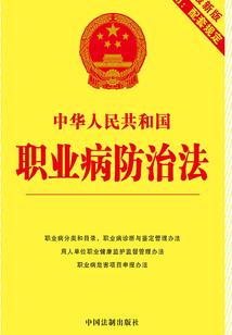 藏尸之地