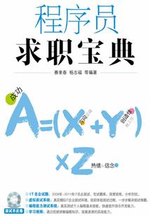 三千独爱