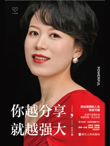 剑破重云