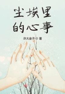 玉凤铃