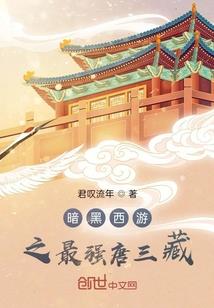 都市狂圣呵