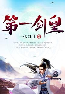 曦妃传记