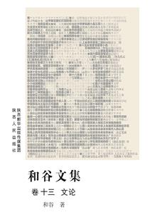 十年执手，你可安好