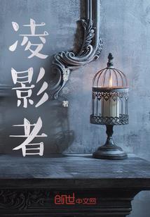 龙镯
