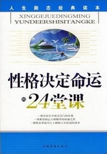 重生爽文总裁太爱离不开