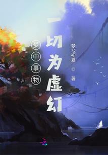 无限次元拯救