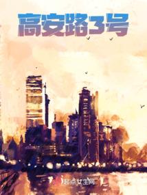 最强终点