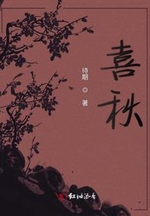 变身美女明星