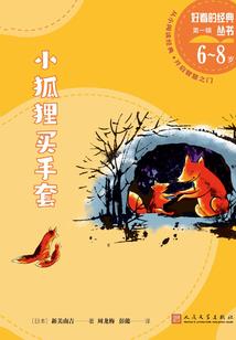 赛尔号战神联盟之浅唱回忆录