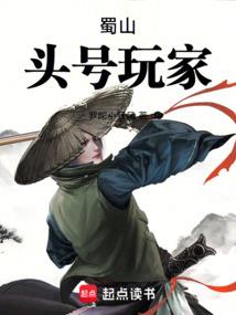 漂亮锦鲤有个系统