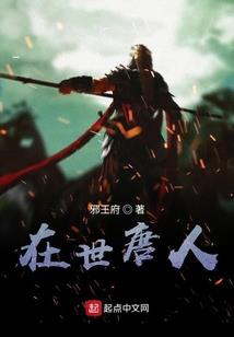 《无双剑魂》