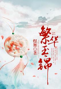 致我们最真挚的青春
