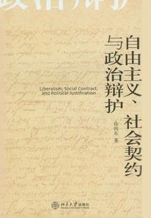 荒古之破天仙途
