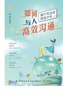 随媛